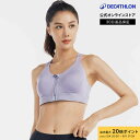 【10%OFF】DOMYOS ドミオス フィットネス トレーニング ジム スポーツブラ フロントジップ ハイサポート 900