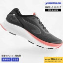 【45%OFF】KIPRUN ランニング ジョギング シューズ KS500 2 レディース