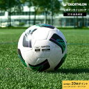 【ポイント10倍】KIPSTA キプスタ サッカーボール5号 FIFA Basic Club Hybrid