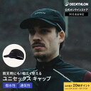 【ポイント10倍】KIPRUN キプラン ランニング ジョギング キャップ 撥水加工 5パネル 大人用 男女兼用 ユニセックス