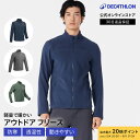 【ポイント10倍】QUECHUA ケシュア 登山 ハイキング フリース フルジップ MH 120 メンズ | ジャケット 生地 ウェア 服装 ジップアップ メン...