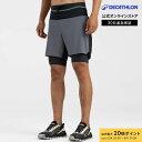 【ポイント10倍】KIPRUN キプラン トレイルランニング ショートパンツ 2Way 900 メンズ | 長距離 トレラン ランニングウェア ハーフパンツ ラ...