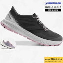 【50%OFF】KIPRUN キプラン トレイルランニング シューズ TR2 レディース