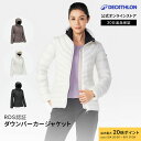 【ポイント10倍】FORCLAZ フォルクラ 登山 トレッキング ダウンパーカー ジャケット 500 レディース | アウトドア 羽毛 撥水 洗濯可能 軽い ス...