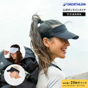 【ポイント10倍】KIPRUN キプラン ランニング ジョギング バイザー V2 ユニセックス 男女兼用
