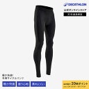 【ポイント10倍】VAN RYSEL ヴァンリーゼル サイクリング ショーツ ロング丈 ビブレス 冬用 100 メンズ