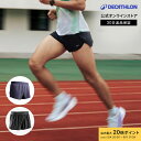 【ポイント10倍】KIPRUN キプラン ランニング ジョギング ショートパンツ 500 メンズ | ハーフパンツ ランニングパンツ パンツ ウェア ハーフ 半...