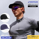 【ポイント10倍】KIPRUN キプラン ランニング ジョギング キャップ 超軽量 男女兼用 ユニセックス