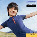 【ポイント10倍】QUECHUA ケシュア ハイキング Tシャツ MH550 キッズ 7~15歳用