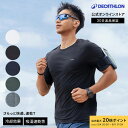 【ポイント10倍】KIPRUN キプラン ランニング Tシャツ 透湿性 DRY+ メンズ | tシャツ 無地 半袖 ジョギング 吸水 速乾 ジム フィットネス ...