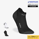 【ポイント10倍】KIPRUN キプラン ランニング ソックス 薄手 900 ローカット