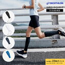 【ポイント10倍】KIPRUN キプラン ランニング ジョギング 着圧サポーター 900 ユニセックス 男女兼用