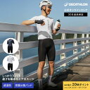【ポイント10倍】VAN RYSEL ヴァンリーゼル サイクリング サイクルジャージ 半袖 夏用 R2 Team メンズ | ロードバイク 自転車 レース ショ...