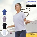 【30%OFF】DOMYOS ドミオス フィットネス Tシャツ 冷感 500 レディース