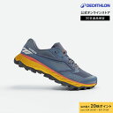 【ポイント10倍】KIPRUN キプラン トレイルランニング シューズ XT8 メンズ
