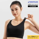 【35%OFF】DOMYOS ドミオス フィットネス スポーツブラ バッククロス 900