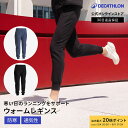 【ポイント10倍】KIPRUN キプラン ランニング ジョギング レギンス 500 WARM レディース | 女性 女性用 ランニングウェア ランニングスパッツ...