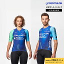 【ポイント10倍】VAN RYSEL ヴァンリーゼル ロードバイク ジャージ レプリカ Decathlon AG2R La Mondiale Team ユニセッ...