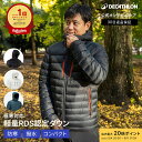 【ポイント10倍】FORCLAZ フォルクラ 登山 トレッキング フード付 ダウンジャケット TREK 500 メンズ | ダウン ジャケット ダウンコート コ...