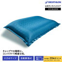 【ポイント10倍】QUECHUA ケシュア キャンプ ピロー 枕 Air Dream 空気注入式