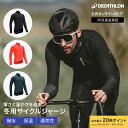 【ポイント10倍】VAN RYSEL ヴァンリーゼル ロードバイク メンズ 冬用ジャケット Racer 2