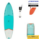 【ポイント10倍】ITIWIT イティウィ SUP サップ スタンドアップパドル ボード インフレータブル 空気式 10インチ ワンサイズ | 軽量 初心者向け...