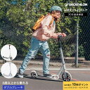 【クーポンで20%OFF】OXELO オクセロ キックスケーター M900 キッズ 子供用 大人用 | 9歳以上 キック スケーター キックボード 子供 こども 大人 キックスクーター スクーター ブレーキ 折りたたみ 折り畳み 持ち運び 軽量 超軽量 コンパクト 小学生