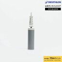 【ポイント10倍】DOMYOS ドミオス ボールポンプ バランスボール用