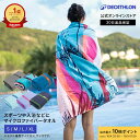 【ポイント10倍】NABAIJI ナバイジ 水泳 マイクロファイバー タオル ウルトラ コンパクト S-XLサイズ | フェイスタオル スイムタオル 大判 コンパクト 吸水速乾 汗拭き 肌触り 髪 髪の毛 硬くならない 早く乾く ドライ 肌に優しい 軽 軽量 折り畳み 丈夫 長持ち