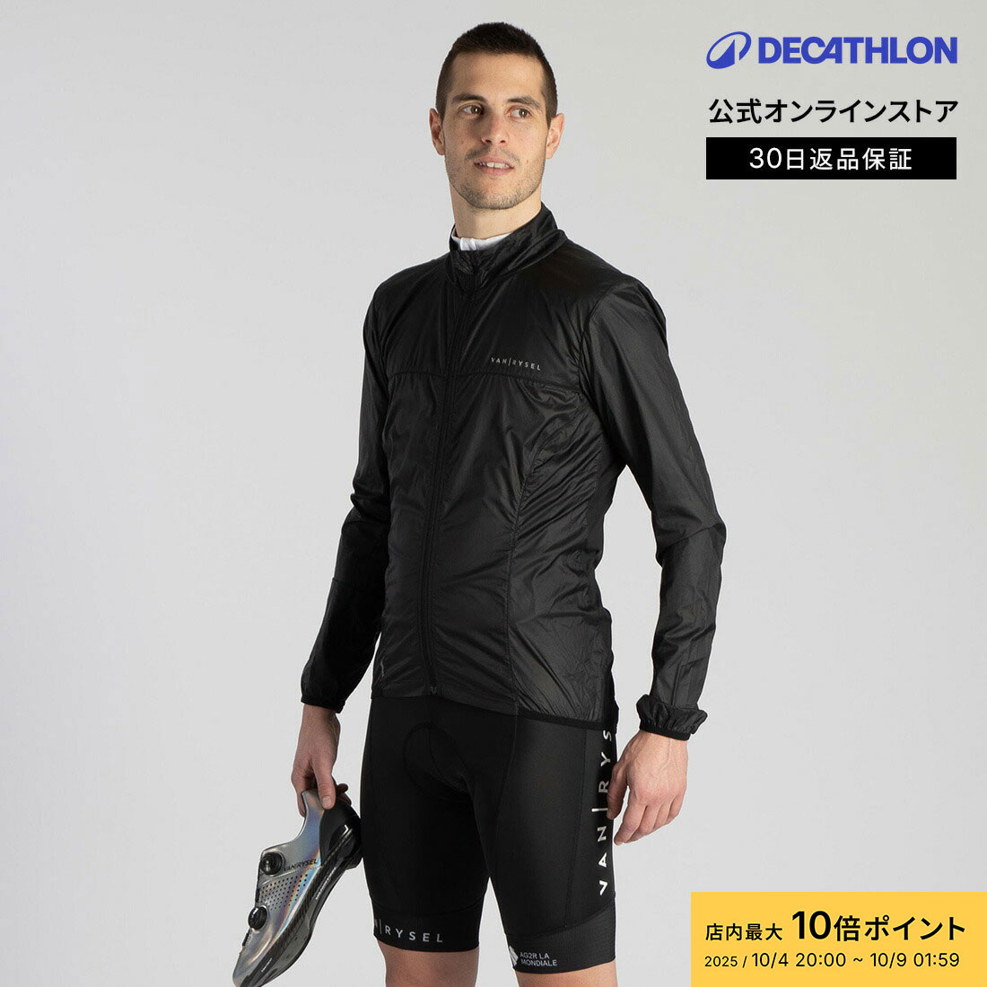 【ポイント10倍】VAN RYSEL ヴァンリーゼル ロードサイクリング ウィンドブレーカー ウルトラライト 長袖 メンズ