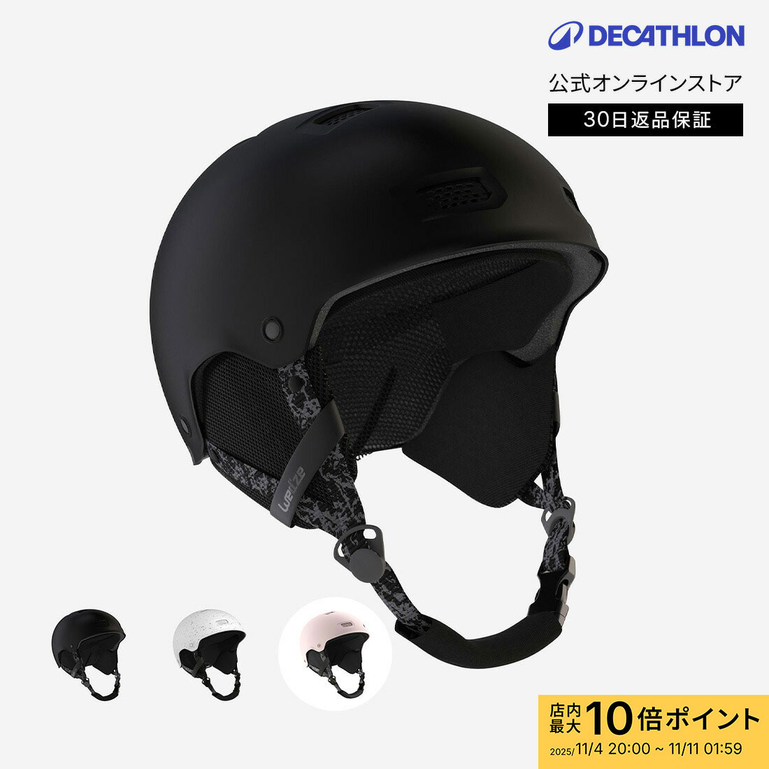 【ポイント10倍】WED'ZE ウェッゼ スキー スノーボード ヘルメット 300 大人用 ジュニア用 子供用 キッズ | 衝撃保護 軽量 通気性 安定 丸型 防寒 ABS ウィンタースポーツ スノーパーク おしゃれ スノボ かっこいい