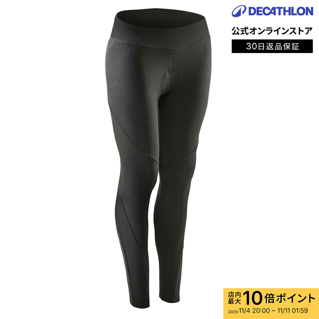 【ポイント10倍】VAN RYSEL ヴァンリーゼル ビブレス サイクリング