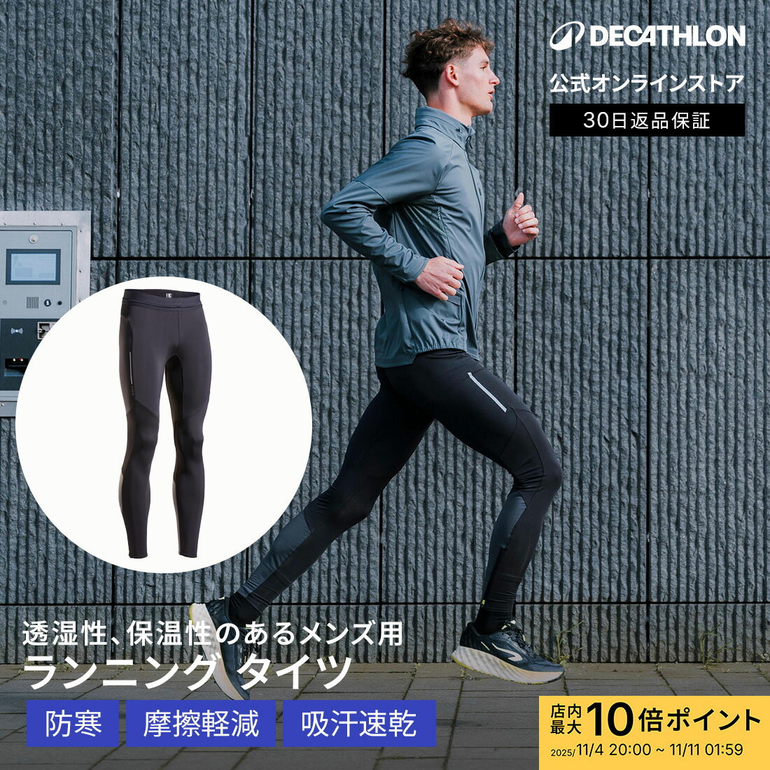【ポイント10倍】KIPRUN キプラン ランニング ジョギング タイツ WARM メンズ | ジョギングウェア ランニングウェア パンツ ボトムス ウェア ポケット 吸汗速乾 吸汗 速乾 ランパン 男性 男性用 マラソン 保温 保温性 暖かい あったか 防寒