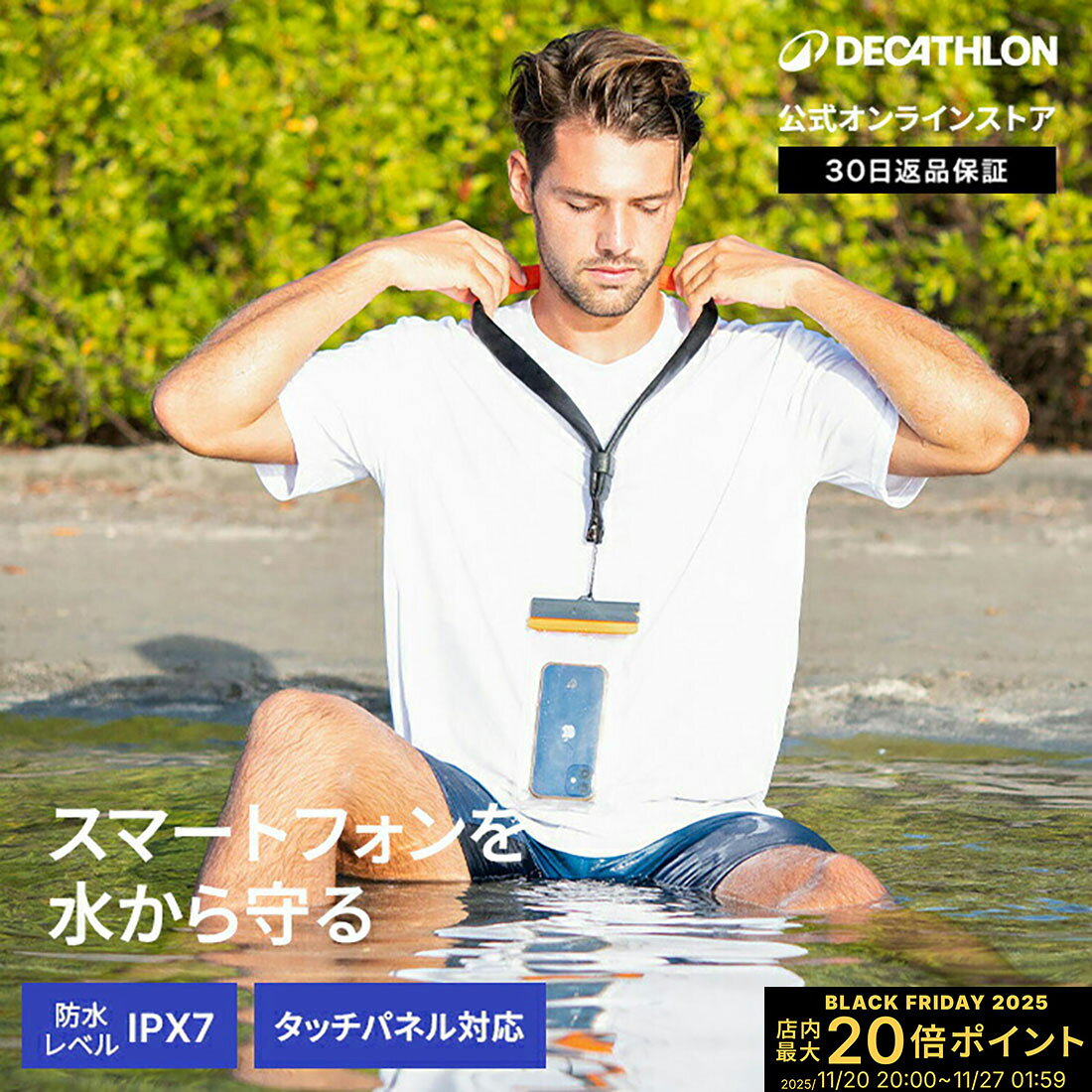 【ポイント10倍】TRIBORD トリボードヨット セーリング 携帯用 スマホ用 防水ケース Lサイズ IPX7 | ポーチ 首掛け 軽い ストラップ 付き タ...