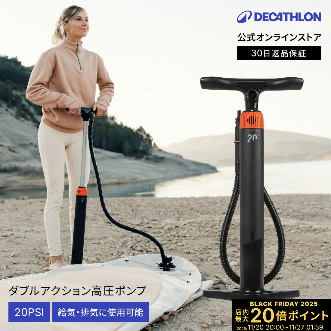 【ポイント10倍】ITIWIT イティウィ サップ カヤック 高圧ポンプ