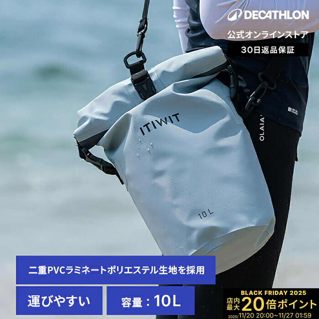 ڥݥ10ܡITIWIT ƥ å å åեХå ɿ V2 10L