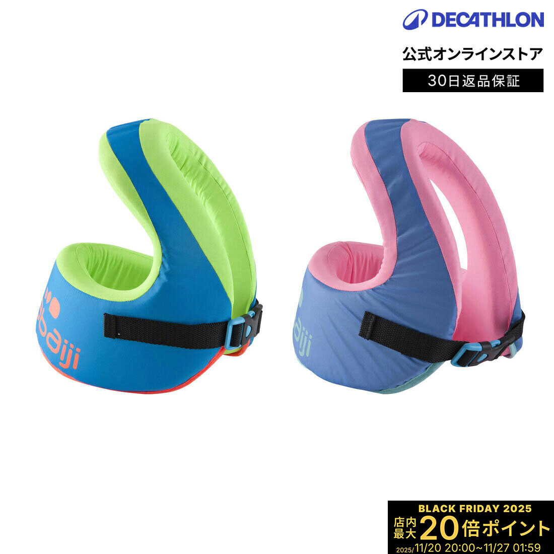 ڥݥ10ܡNABAIJI ʥХ  ٥ SWIMVEST + å