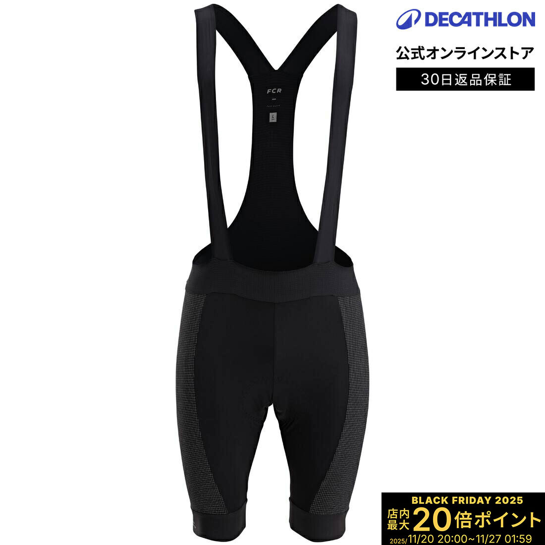 【ポイント10倍】VAN RYSEL ヴァンリーゼル サイクリング ロードバイク用ビブショーツ 夏用 メンズ