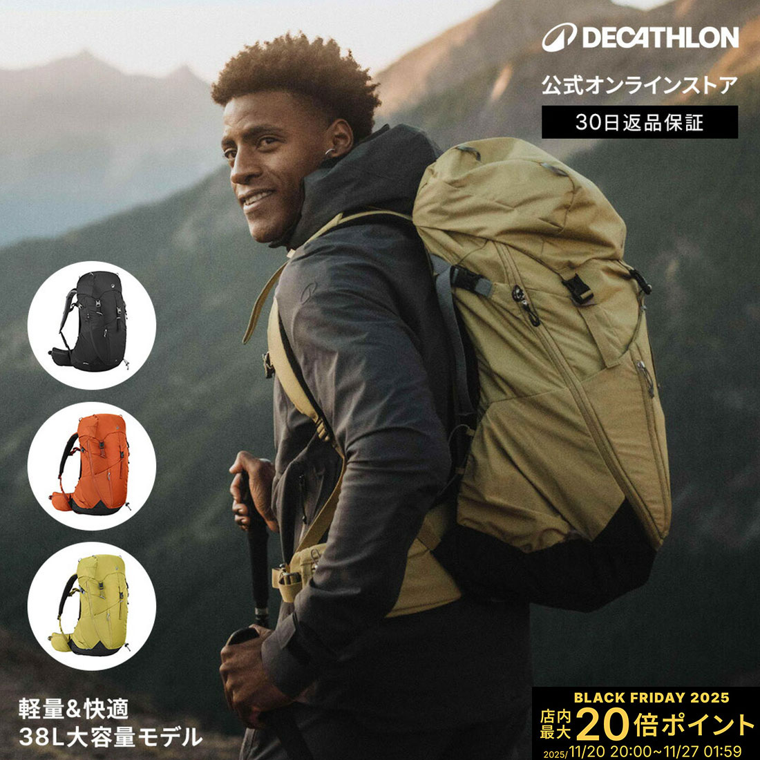 【ポイント20倍】QUECHUA ケシュア 登山 ハイキング バックパック MH500 38L | 男女兼用 ユニセックス レディース メンズ 軽い 軽量 通気...