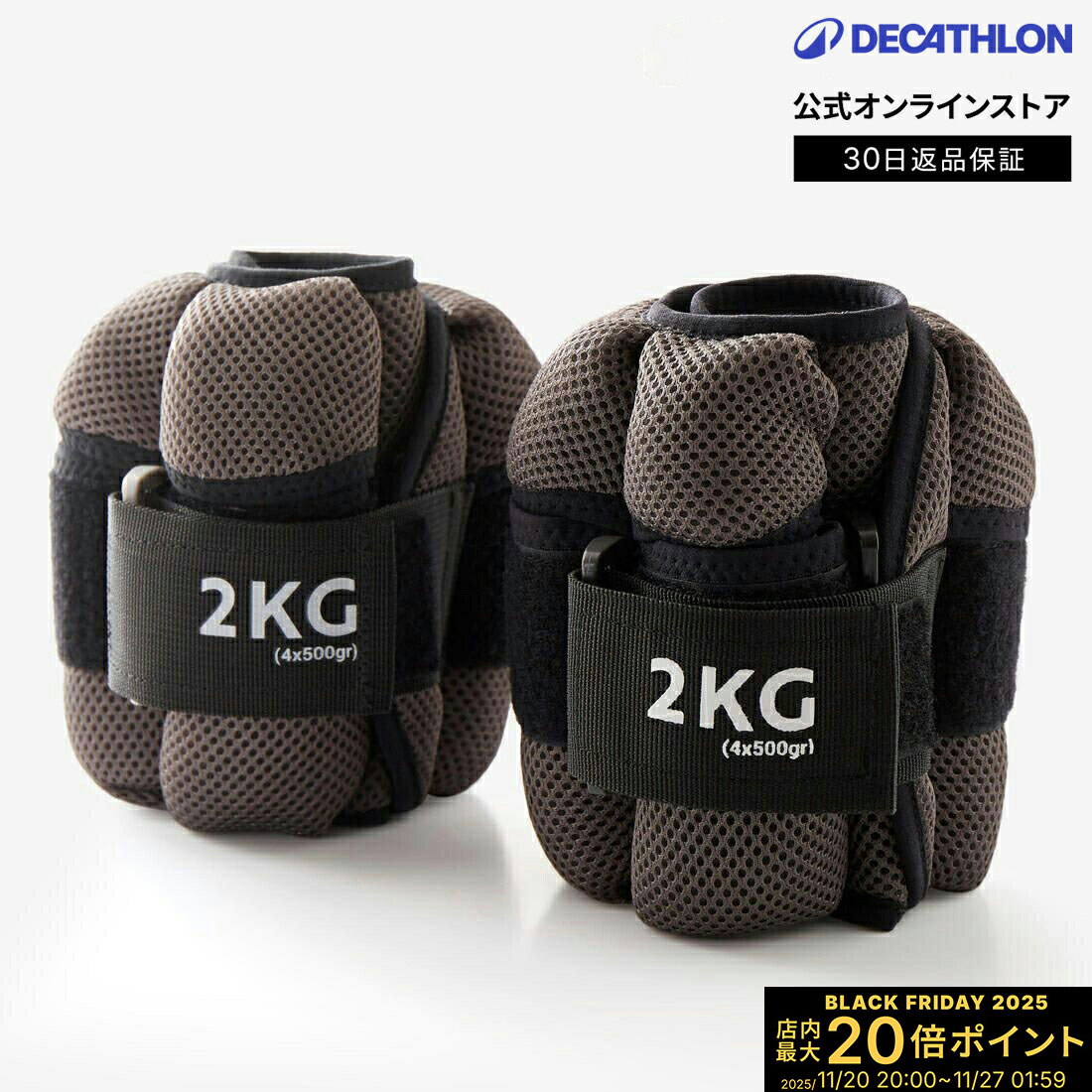 【ポイント10倍】NYAMBA ナヤンバ リスト アンクルウエイト 500g〜2kg 2個セット