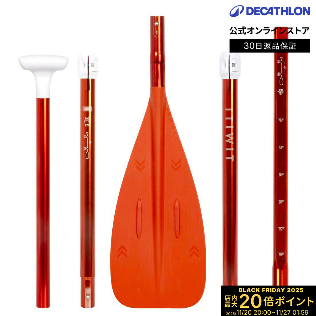 【ポイント10倍】ITIWIT イティウィ スタンドアップパドルボード ウルトラコンパクトアジャスタブル/ディタッチアブルパドル 100 160〜220 CM ...