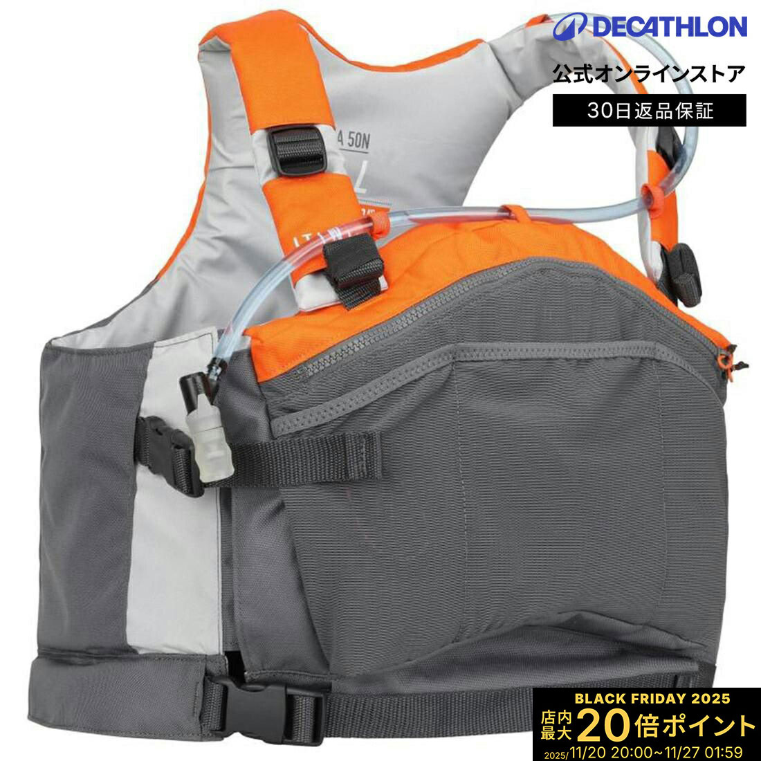 【ポイント10倍】ITIWIT イティウィ カヤック カヌー フローティングベスト 50N ポケット付き