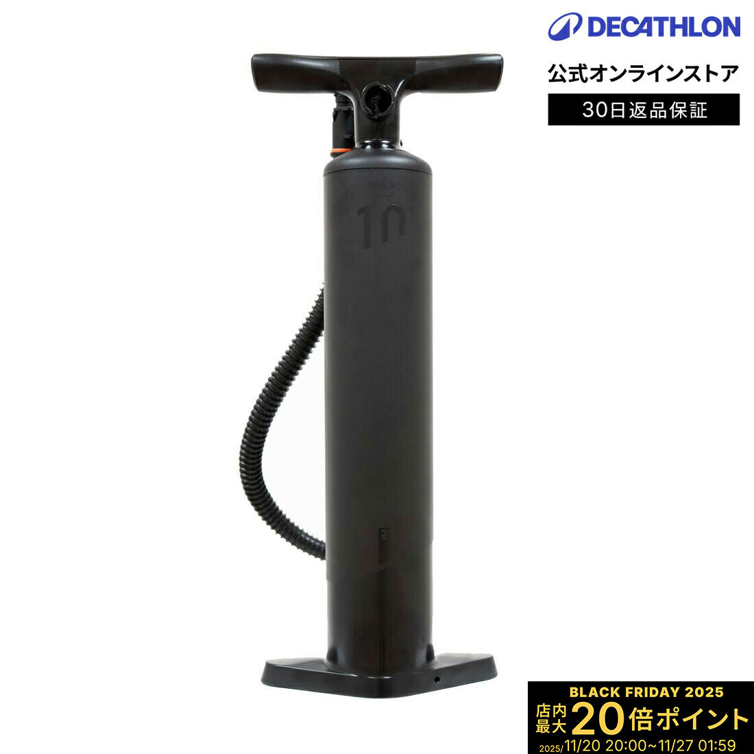 【ポイント10倍】ITIWIT イティウィ カヌー カヤック インフレータブルテント用 ダブルアクション ハン..