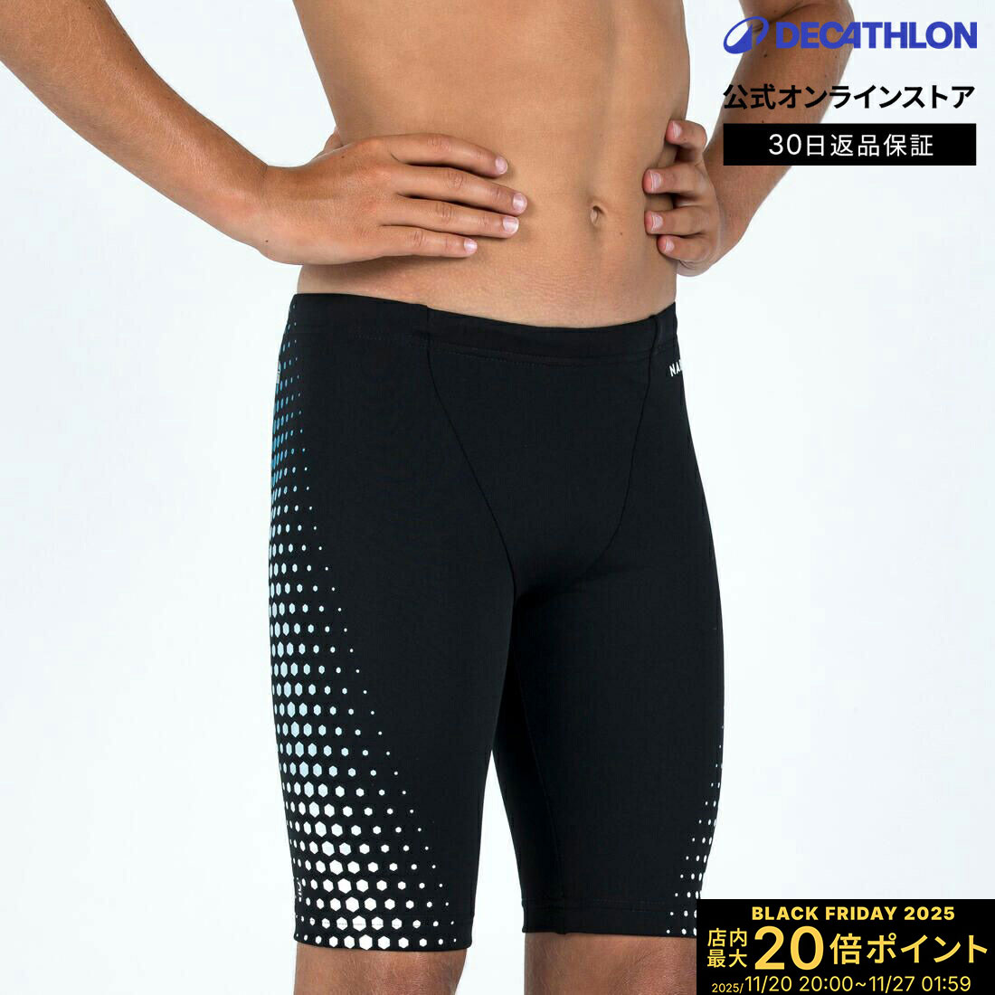 【ポイント20倍】NABAIJI ナバイジ 水泳 ジャマー 水着 FITIB 500 ボーイズ