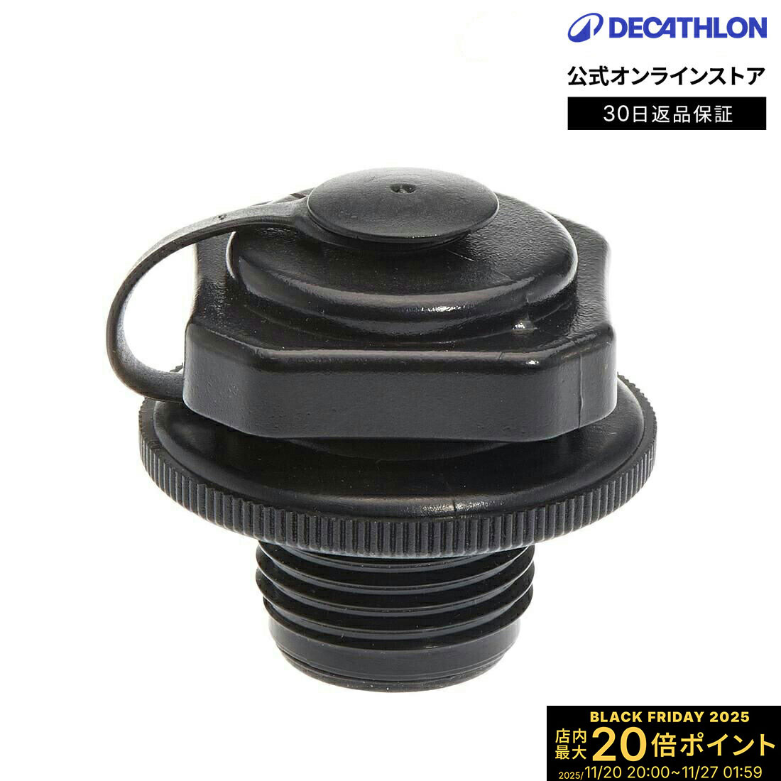 【ポイント10倍】QUECHUA ケシュア 登山 ハイキング マットレス用 テント用 キャップ