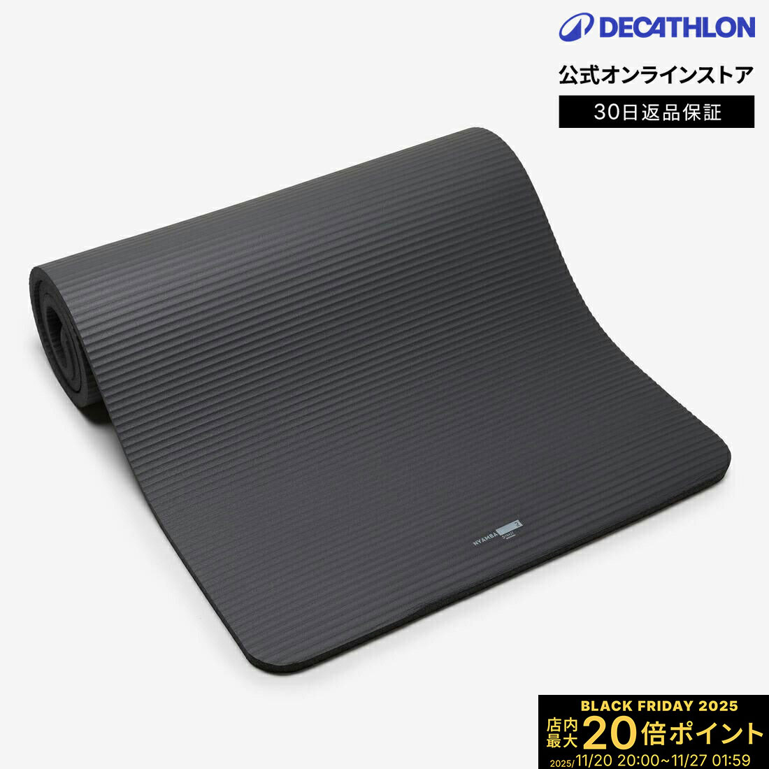 ڥݥ10ܡNYAMBA ʥ ԥƥ ޥå Comfort 900 180cm70cm20mm