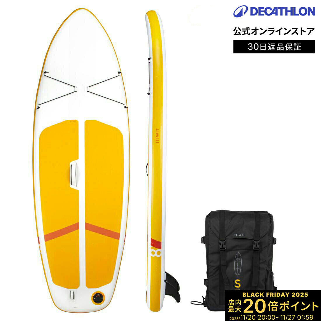 【ポイント20倍】ITIWIT イティウィ サップ SUP インフレータブル COMPACT 100 S
