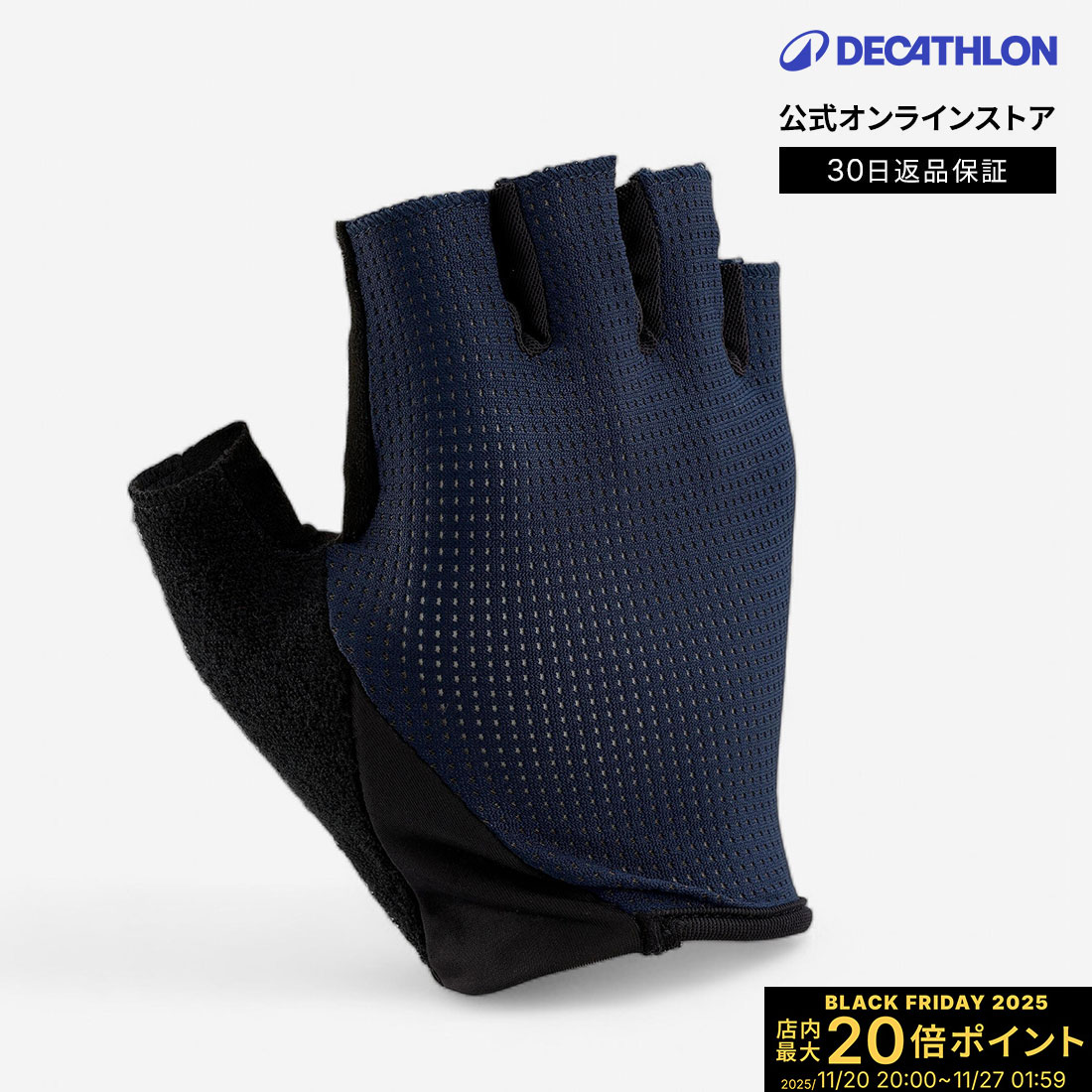 【30%OFF】VAN RYSEL ヴァンリーゼル ロードサイクリング 自転車用 グローブ 500 男女兼用 ユニセックス