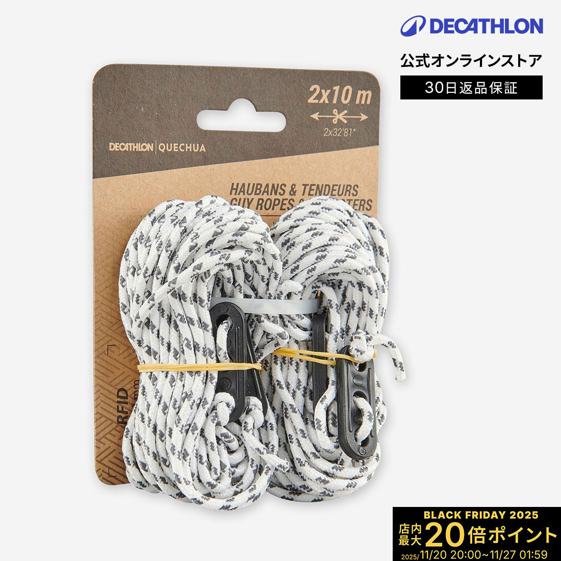 ڥݥ10ܡQUECHUA 奢   ƥ 2 4դ