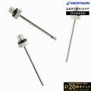 【ポイント10倍】KIPSTA キプスタ サッカー ボールポンプ針 3本入り | ハンドポンプ用 空気入れ 4mm